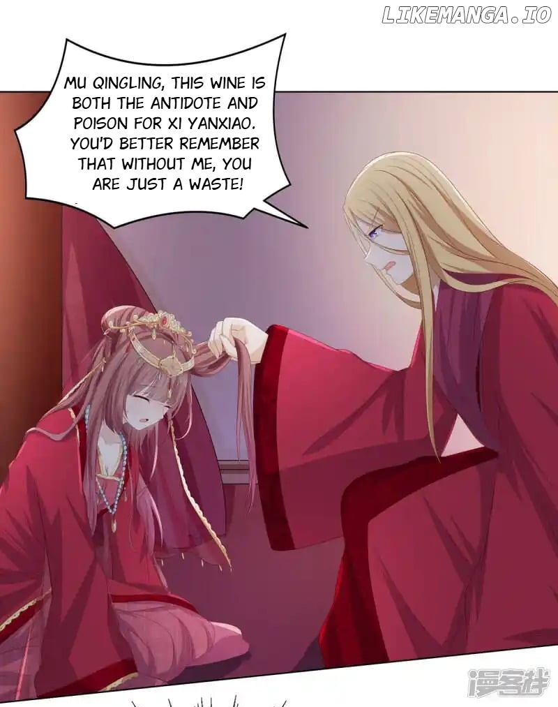 Rewrite My Fate chapter 83 - page 7
